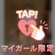 いたずらさせて…？🔞💓