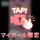 おっぱい動画㊙