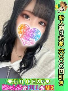 るり