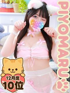 ドジっ娘ぴよまる