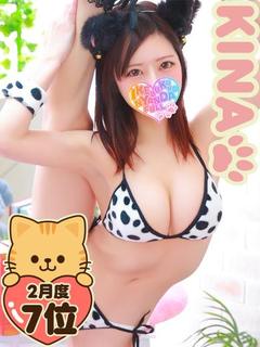 軟体ドМ潮吹き娘☆きな