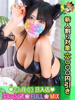 しろうとせいら