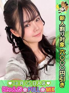 現役AV女優るう