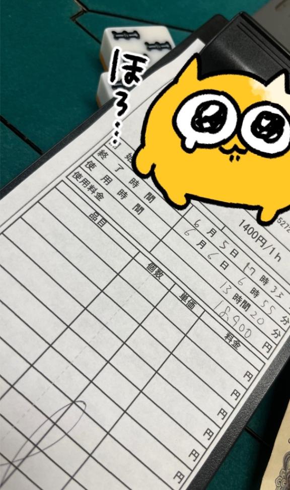 写メ日記サムネイル