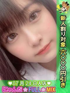   RAIMU【3P,OK！】