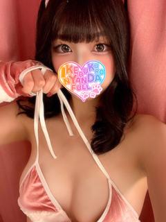 池袋 にゃんだ☆FULL☆MIX outcall escort service SHIZUPI