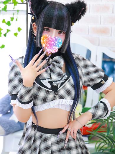 池袋 にゃんだ☆FULL☆MIX 上門服務 FURAKURAMYUU