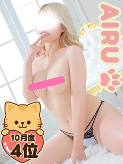 池袋 にゃんだ☆FULL☆MIX デリヘル TENNOUZUAIRU