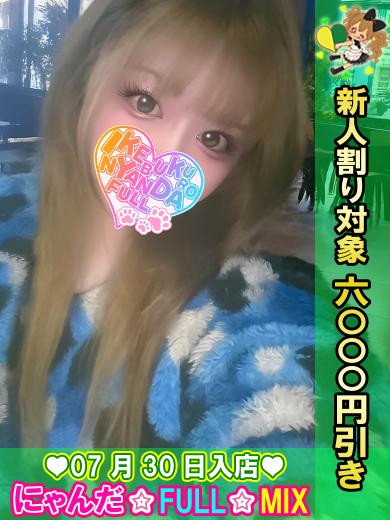   ATTOUTEKINANAMIN