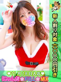 いけぶくろにゃんだふるみっくす 上門服務 キャプテンつばさ