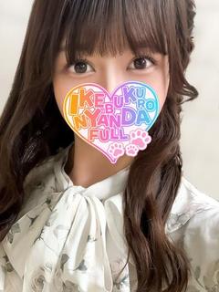 池袋 にゃんだ☆FULL☆MIX outcall escort service SERANMIYUKA