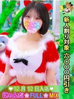 池袋 にゃんだ☆FULL☆MIX 上门服务 CHIRUTAIMUIBU