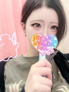 池袋 にゃんだ☆FULL☆MIX 上門服務 PYONAGEUSA