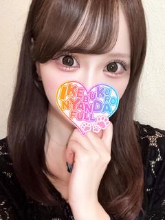 池袋 にゃんだ☆FULL☆MIX outcall escort service HIMANASHIKIRACHAN