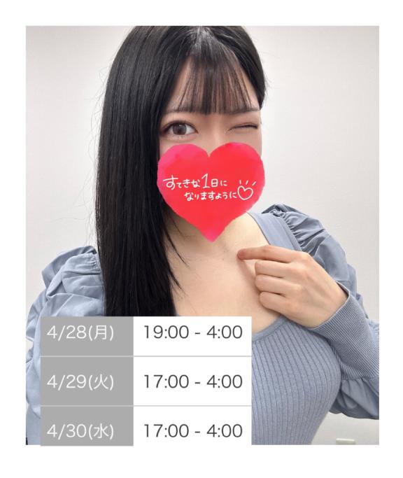 写メ日記サムネイル