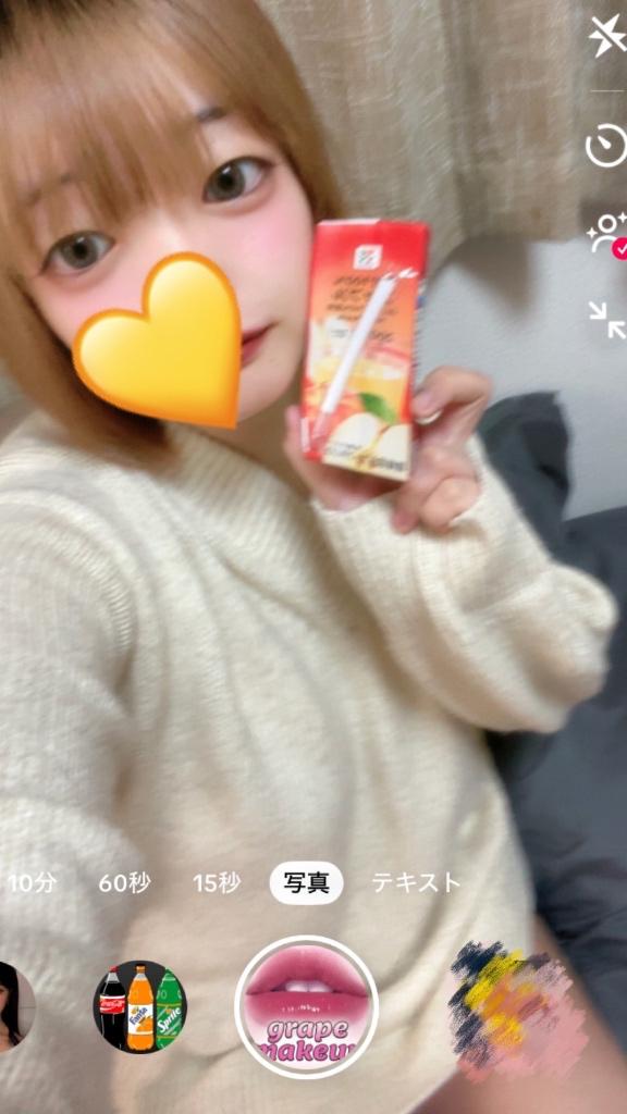 写メ日記サムネイル