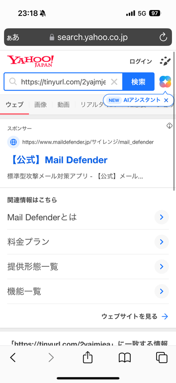 写メ日記サムネイル