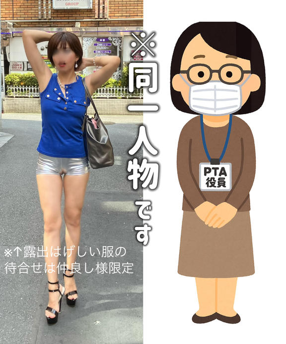 写メ日記サムネイル