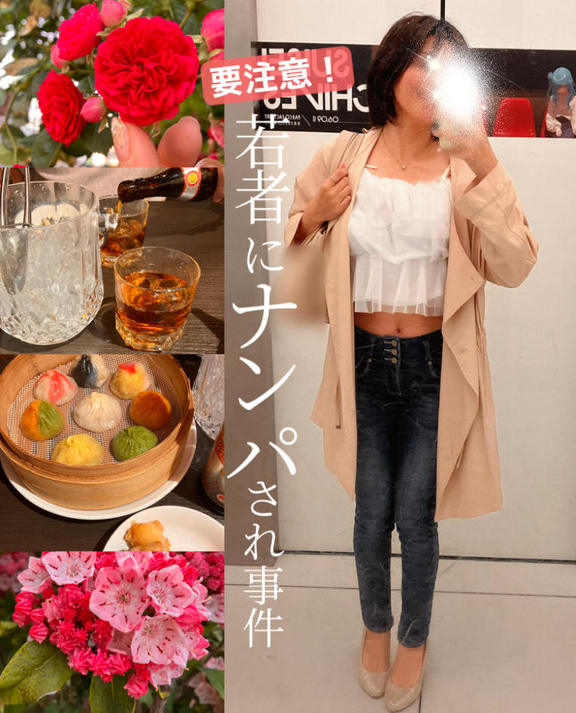 写メ日記サムネイル