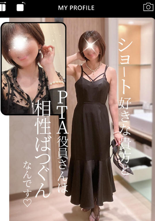 写メ日記サムネイル