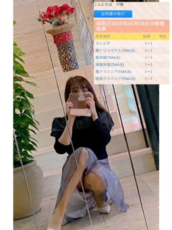 写メ日記サムネイル