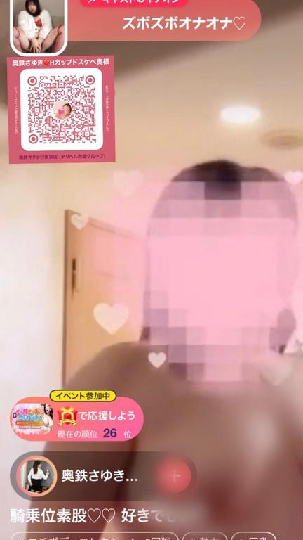 写メ日記サムネイル
