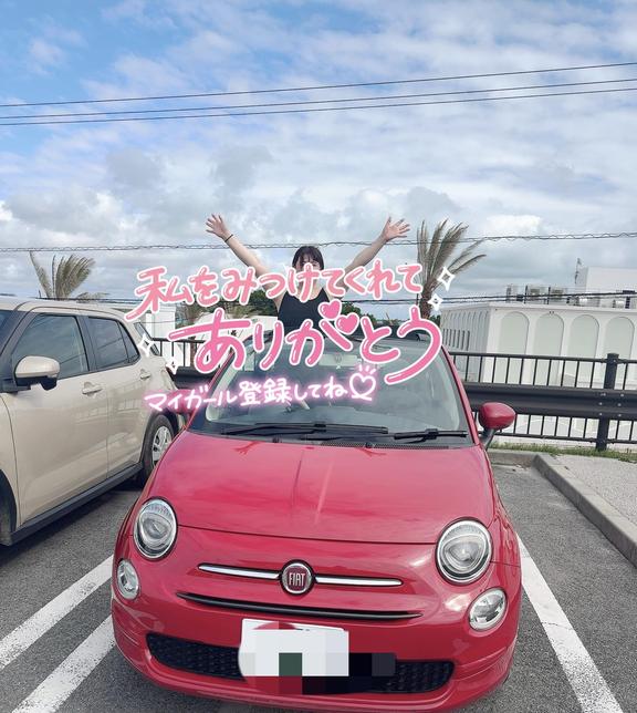 写メ日記サムネイル