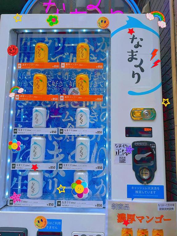 写メ日記サムネイル