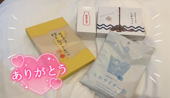 写メ日記サムネイル
