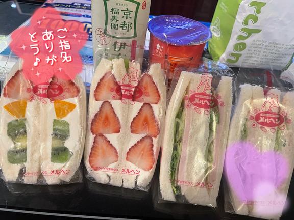写メ日記サムネイル