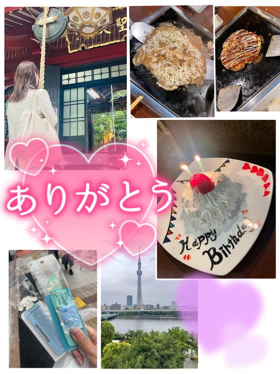 写メ日記サムネイル