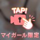 いるよー✨