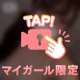 ロングヘア―のりんだよー