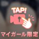 着痩せするタイプだよ💕