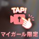 オパイ好きのお兄さん