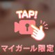 爆乳テロリスト💓