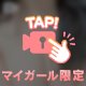問題です❤️