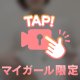 五感で感じる🌹