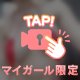 抱きしめに来てねん💓