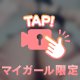 HEY!!尻ッッ💓