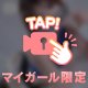 じゅぼじゅぼしますご主人様💓