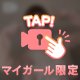 にゃんにゃんしたい🤍