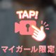 本日出勤💓