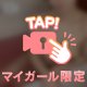 本日出勤💗