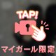ロングヘア―の私💕