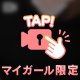 もんだみん💓