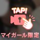 抱きしめ合いたいなぁ