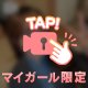 浴衣のもえだよ❤️
