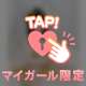 本日１９：００～５：００！
