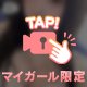 パイパイ